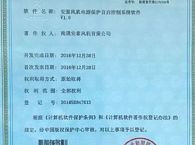 離心通風(fēng)機,軸流式通風(fēng)機