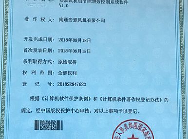 離心通風(fēng)機,軸流式通風(fēng)機