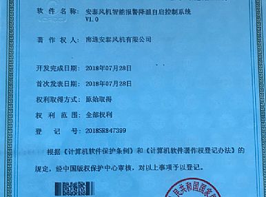 離心通風(fēng)機,軸流式通風(fēng)機