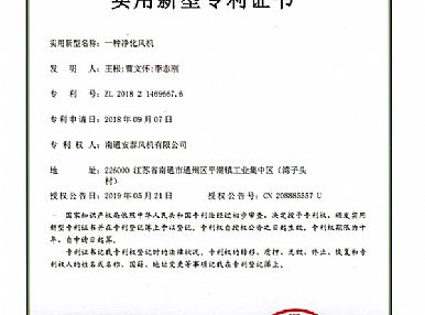 離心通風(fēng)機,軸流式通風(fēng)機