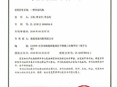 離心通風(fēng)機,軸流式通風(fēng)機