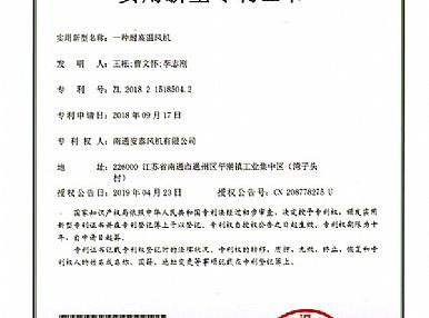 離心通風(fēng)機,軸流式通風(fēng)機,耐高溫風(fēng)機