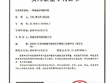 軸流式風(fēng)機,離心通風(fēng)機,軸流式通風(fēng)機