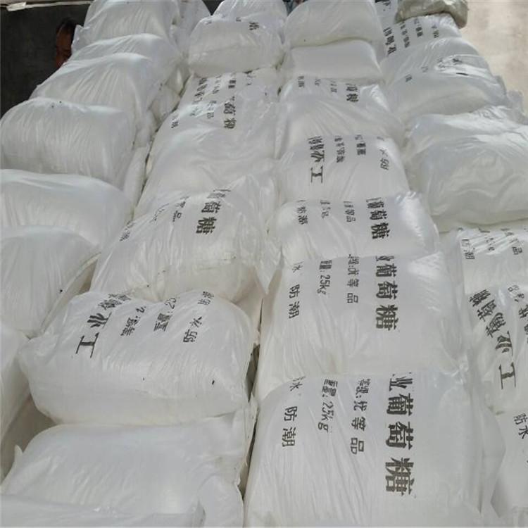 <a href='http://www.suzhanjd.cn/jsyj/759.html' target='_blank'><u>工業(yè)葡萄糖生產(chǎn)廠家</u></a>